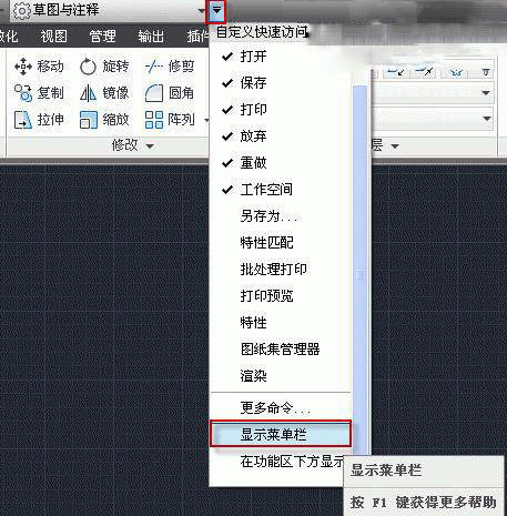 CAD�˵�����ô������ CAD�˵���������������