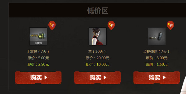 CF至尊幸运星活动地址 CF至尊幸运星活动介绍