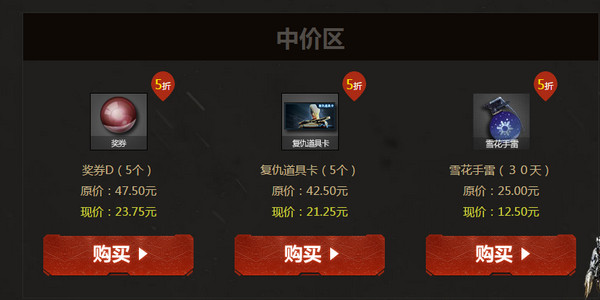 CF至尊幸运星活动地址 CF至尊幸运星活动介绍