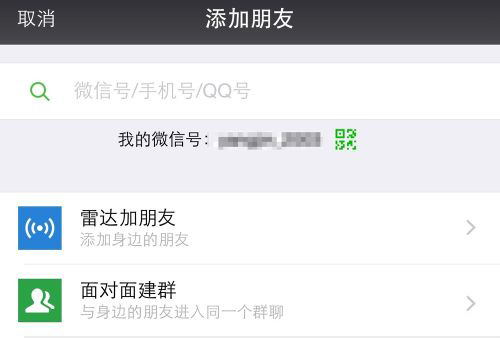 微信运动在哪里 微信运动排行榜怎么看