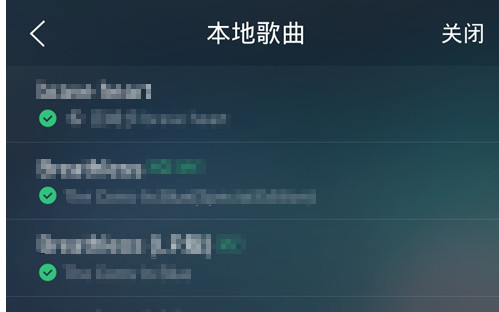 手机QQ音乐怎么做歌词海报