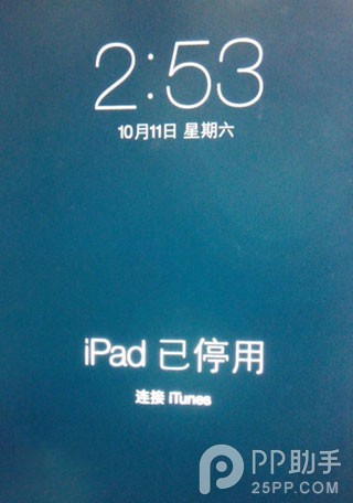 iPhone/iPad���������ʾ����ͣ�á���ô�죿