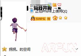 �ֻ�QQ��ʾiPhone����