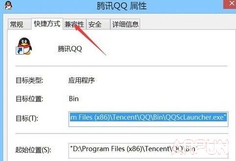 QQ截图屏幕局部放大怎么解决