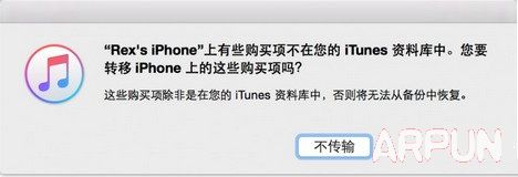 iPhone����������ôǨ��3.jpg
