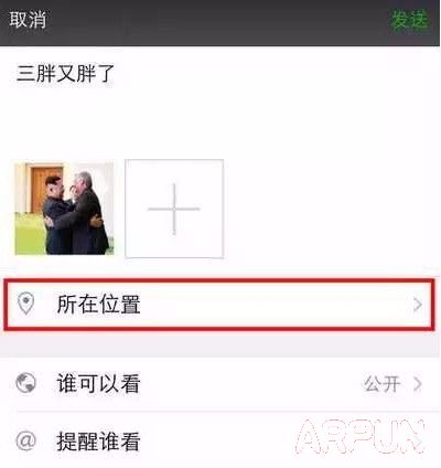 ��μ�װ�Լ���iphone6s���������Ȧ��װ��iPhone 6s