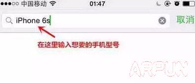 ��μ�װ�Լ���iphone6s���������Ȧ��װ��iPhone 6s