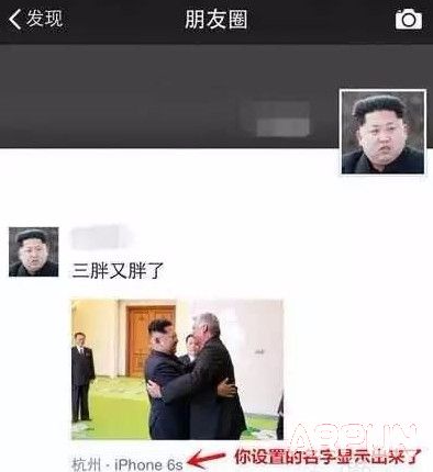 ��μ�װ�Լ���iphone6s���������Ȧ��װ��iPhone 6s