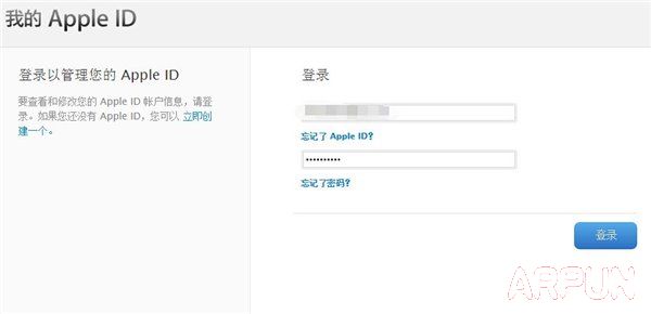 iphone安全问题忘了怎么办