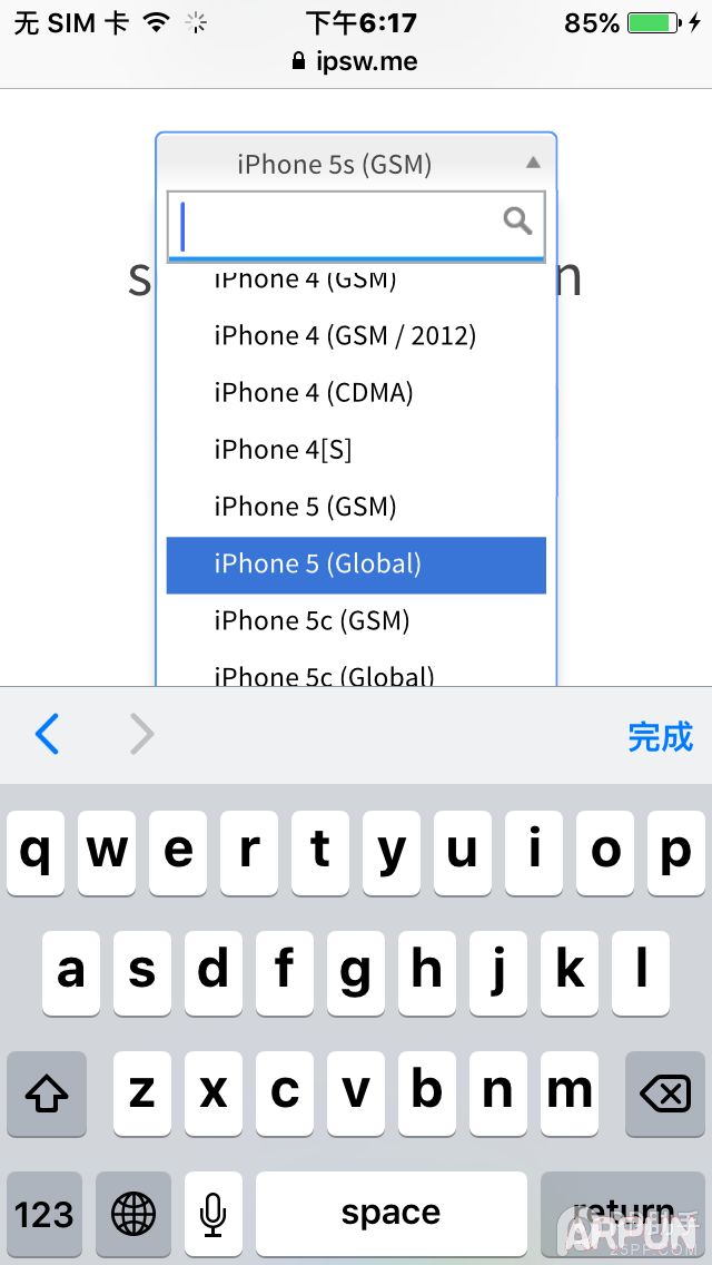 ������iPhone�ϲ鿴iOS8.4.1��֤�Ƿ�ر�IMG_0071.PNG