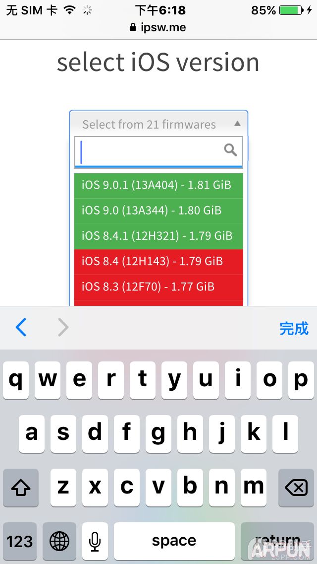 ������iPhone�ϲ鿴iOS8.4.1��֤�Ƿ�ر�