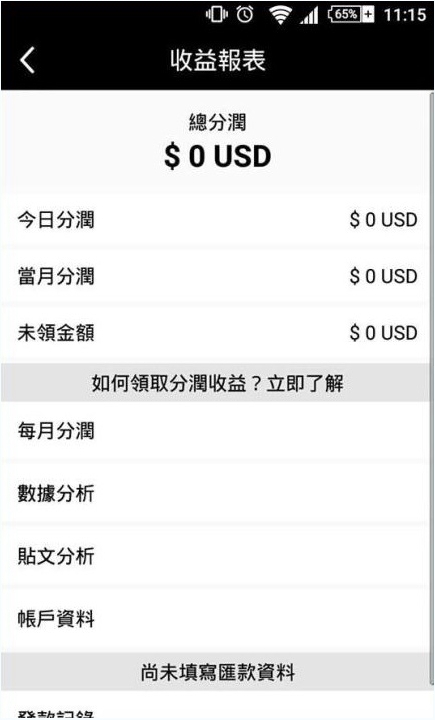 17app��ô׬Ǯ��17app��ô׬Ǯ��17app׬Ǯ������17app׬Ǯ����