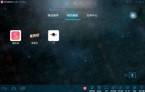 17���԰���ô�ó����ĵ��԰���ô�� ������pc������ʹ�ý̳�