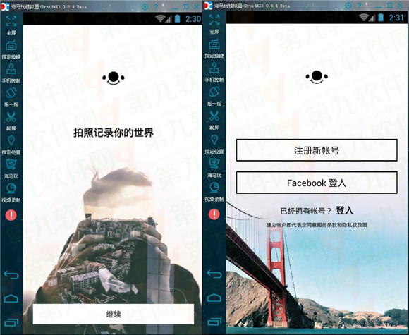 17���԰���ô�ó����ĵ��԰���ô�� ������pc������ʹ�ý̳�