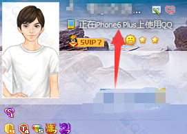 为什么手机QQ不显示iphone6/iphone6p在线状态?为什么手机QQ不显示iphone6/iphone6p在线状态? arpun.com