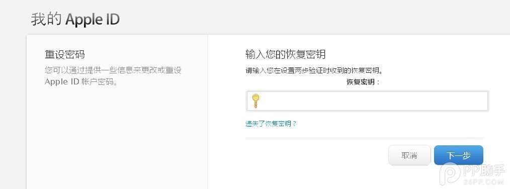 ΪiPhone6s Apple ID����������֤�̳�