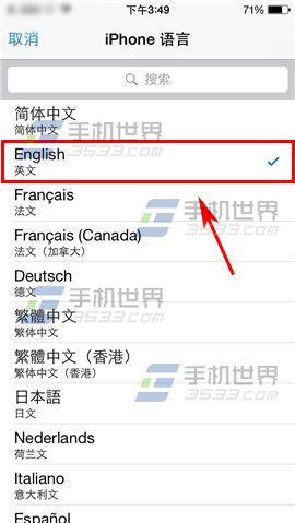iPhone6sPlus已删短信还能搜到怎么办