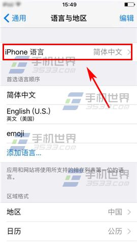 iPhone6sPlus已删短信还能搜到怎么办
