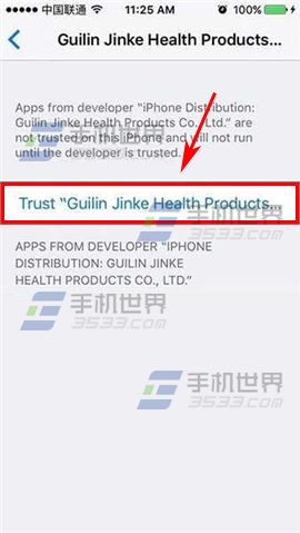 IOS9Ӧ�ô򲻿�/������ô��?