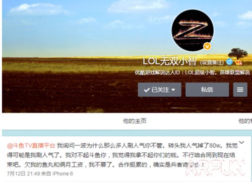 ��˼�ϴ�����èTV�����ǳ� �Կ�����,ս���ֱ����վ