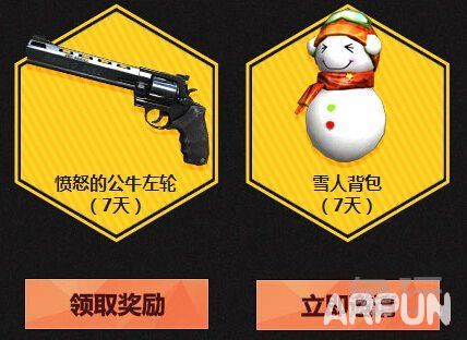 CF9月新兵入营活动 TGP军火基地签到领取奖励地址