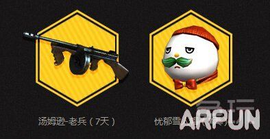 CF9月新兵入营活动 TGP军火基地签到领取奖励地址