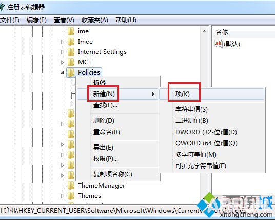 电脑系统的桌面壁纸如何锁定锁定电脑系统桌面壁纸3