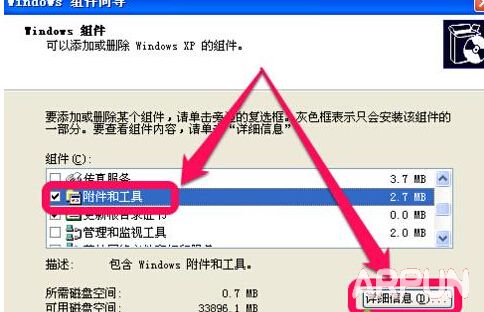 winXP���Կ�������еĻ�ͼ���򲻼�����ô�죿winXP���Կ�������еĻ�ͼ���򲻼�����ô�죿