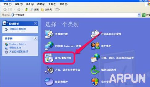 winXP���Կ�������еĻ�ͼ���򲻼�����ô�죿winXP���Կ�������еĻ�ͼ���򲻼�����ô�죿
