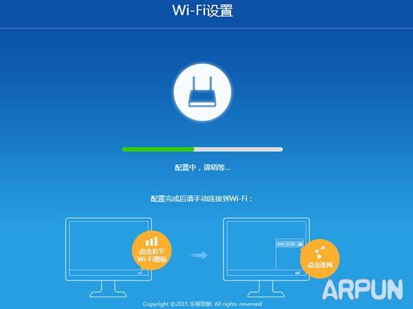 乐视路由器怎么样?
