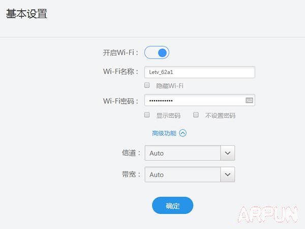 乐视路由器怎么样?