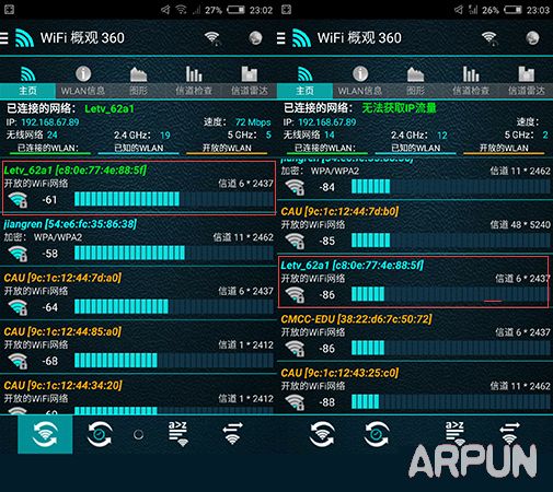 乐视路由器怎么样?