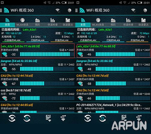 乐视路由器怎么样?