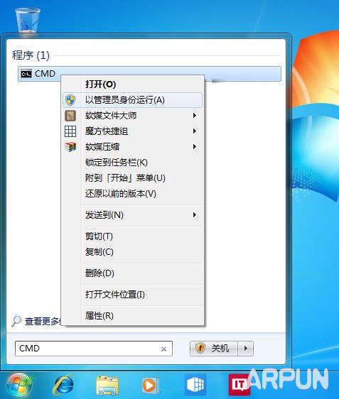 Win7/Win8.1升级Win10在32%失败解决方法