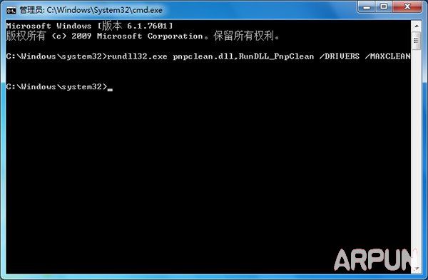 Win7/Win8.1升级Win10在32%失败解决方法