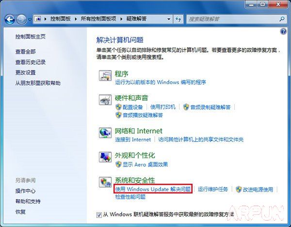 Win7/Win8.1升级Win10在32%失败解决方法