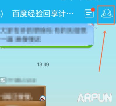 手机QQ群怎么投票 QQ群投票教程
