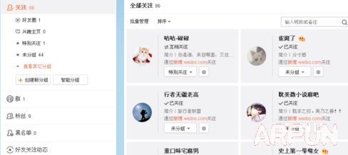 微博怎么看别人赞过的图片微博?