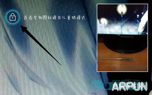 手机QQ视频儿童锁在哪开启?手机QQ视频儿童锁在哪开启?手机QQ视频儿童锁怎么用?