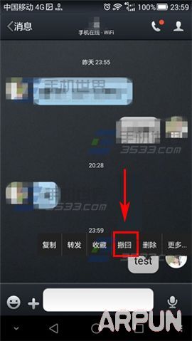 �ֻ�QQ��ô������Ϣ