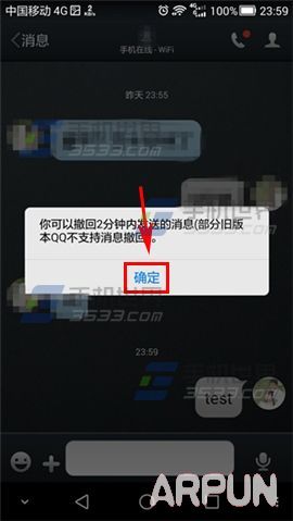 �ֻ�QQ��ô������Ϣ