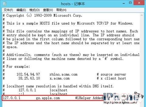 iTunes����iOS����δ֪����3004�������