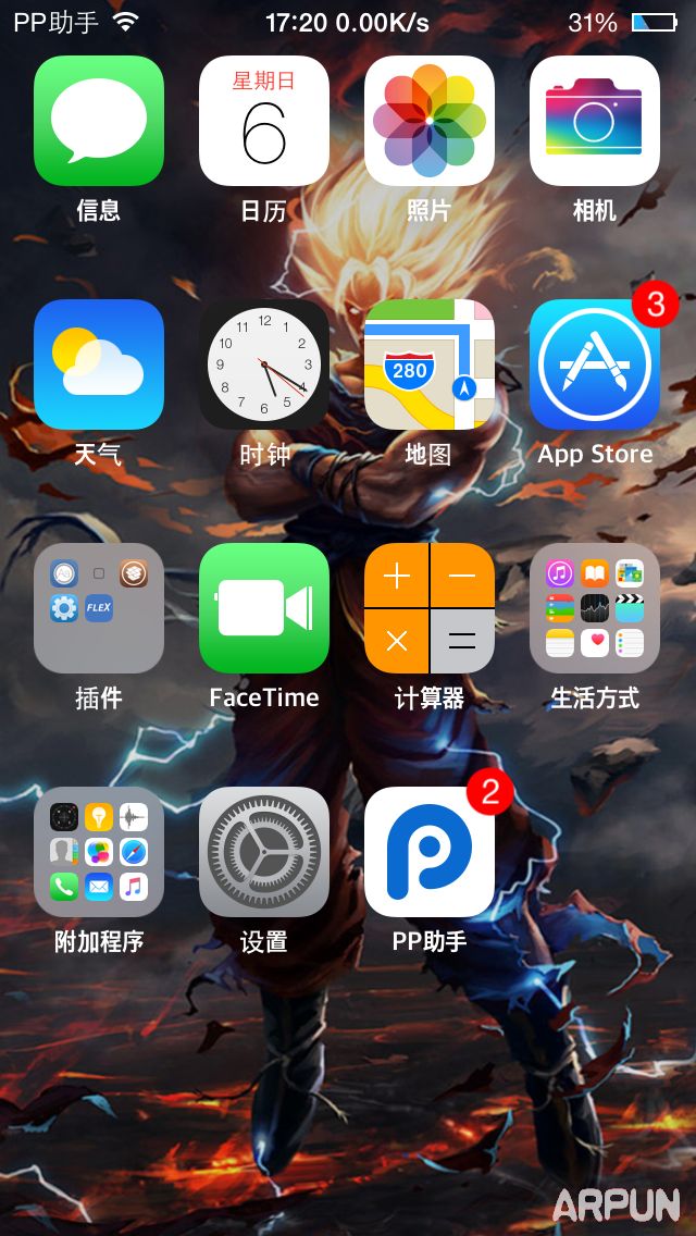 iOS8.4越狱让iPhone电池变七色彩虹