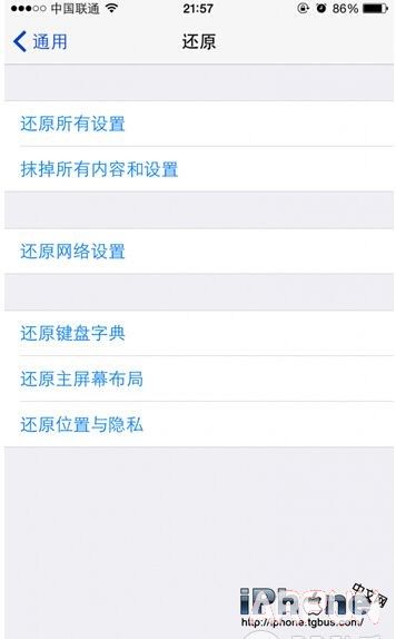 教你取消iOS设备信任所有电脑