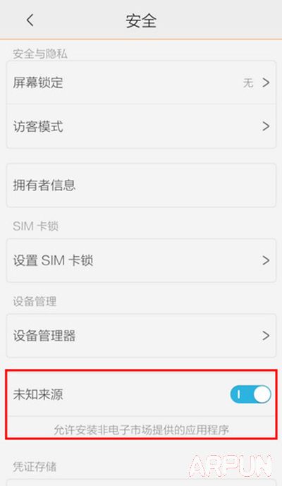 安卓手机安装软件失败解决方法安卓手机安装软件失败解决方法