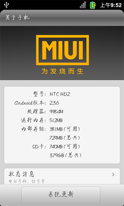 安卓手机安装软件失败解决方法安卓手机安装软件失败解决方法
