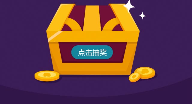 QQ充值充话费/流量 100%送3QB 老用户抽1-1000QB