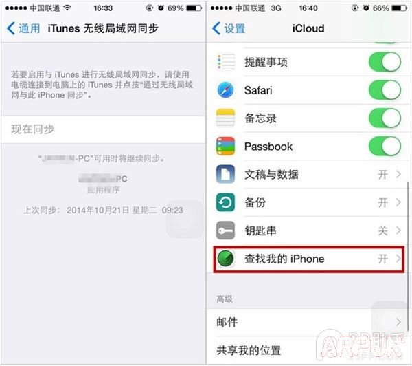 买苹果iPhone6s钱不够的N种解决办法4.jpg