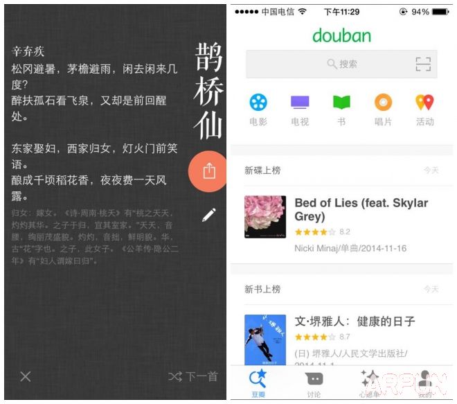 ��׿ϵͳ�ĳ���ʽģʽ��׿ϵͳ�ĳ���ʽģʽ