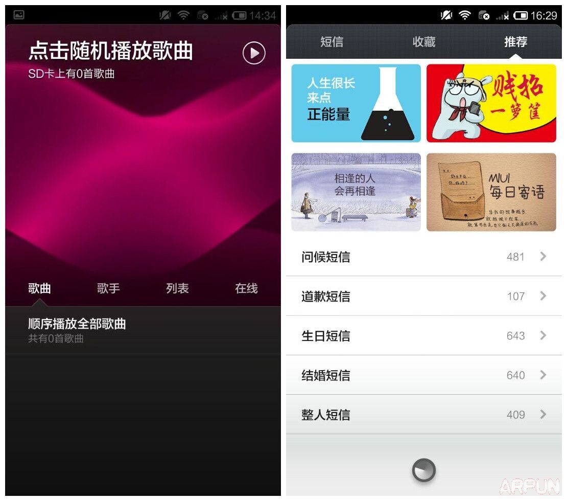 ��׿ϵͳ�ĳ���ʽģʽ��׿ϵͳ�ĳ���ʽģʽ